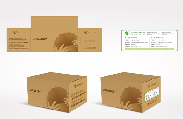 good packaging box renderings