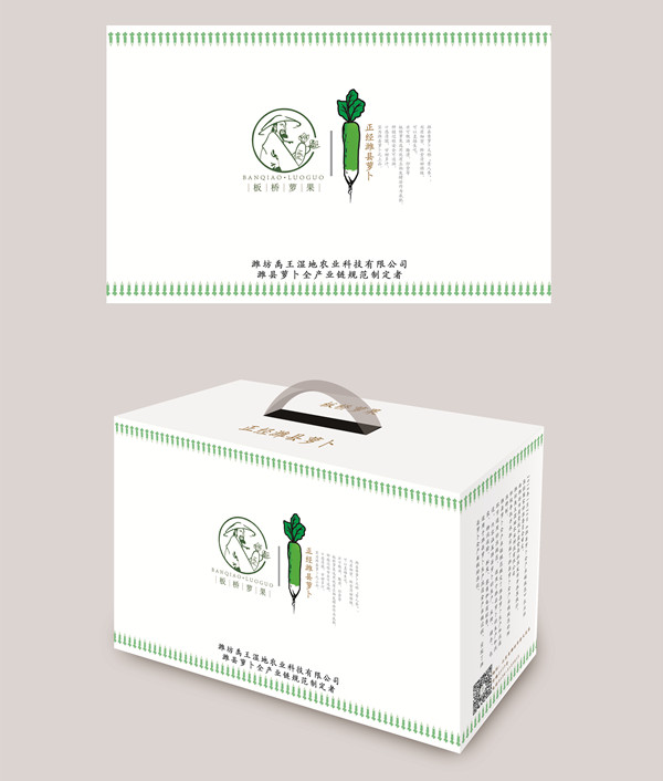 caja de regalo de rábano