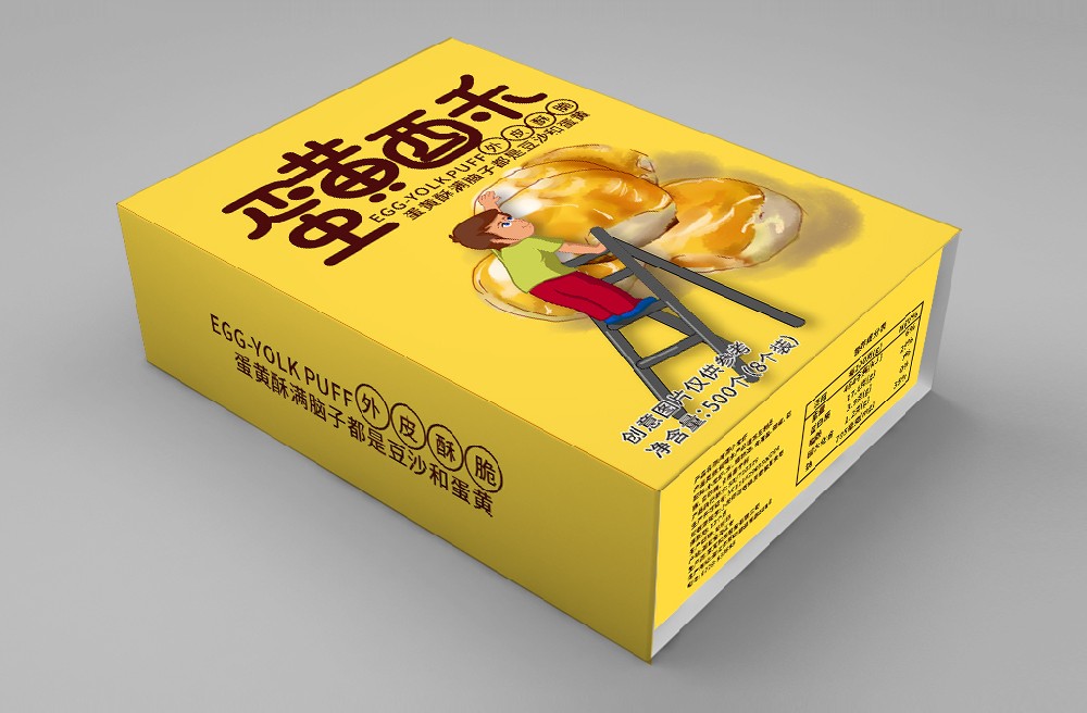 蛋(dàn)黃酥(sū)抽拉盒效(xiào)果圖