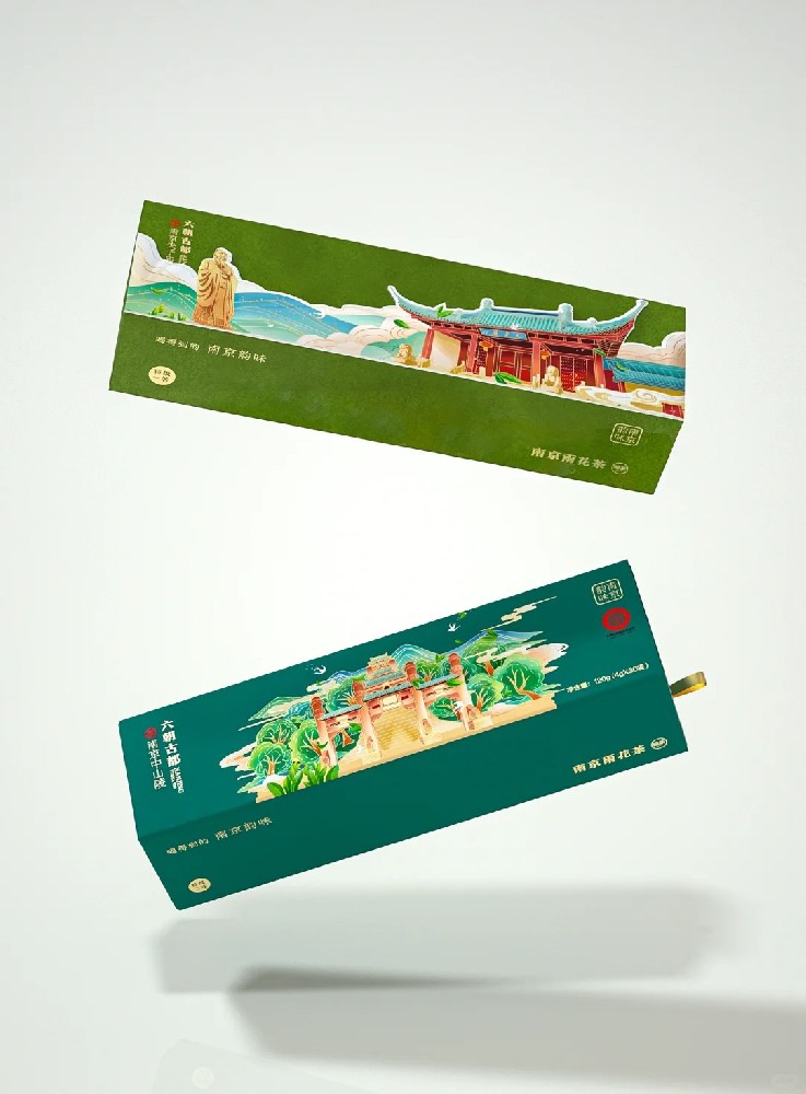 茶葉特(tè)産抽拉盒、精品(pǐn)包裝盒